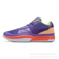 Purple Orange