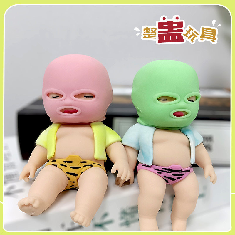 Factory in stock Best Selling New Decompression Toy Masked Face Bandit Doll Sand TPR Lala Music Creative Pinch Music