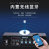 Cross-border K-song fixed resistance Bluetooth power amplifier can be customized logo professional high-power bass power amplifier on behalf of postage