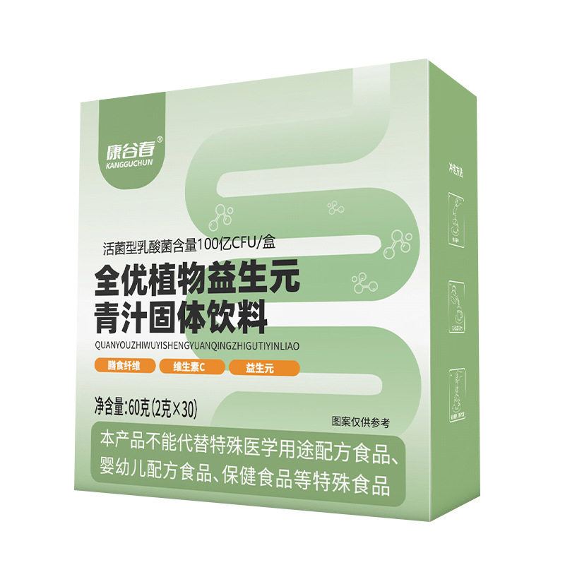 Prebiotic Green Juice, All-Excellent Plant Prebiotic Green Juice Powder, Barley Leaf Wheat Seedling Powder, Wholesale Delivery Green Juice Powder