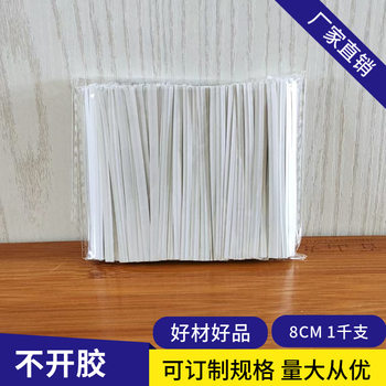 Wholesale white paper tie iron wire bread kraft paper bag sealing strapping with thick iron tie wire binding line manufacturers