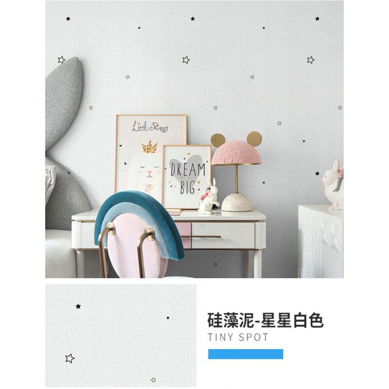 掉灰墙自粘墙纸防水防潮防霉墙布3d立体墙贴壁纸卧室温馨翻新贴纸