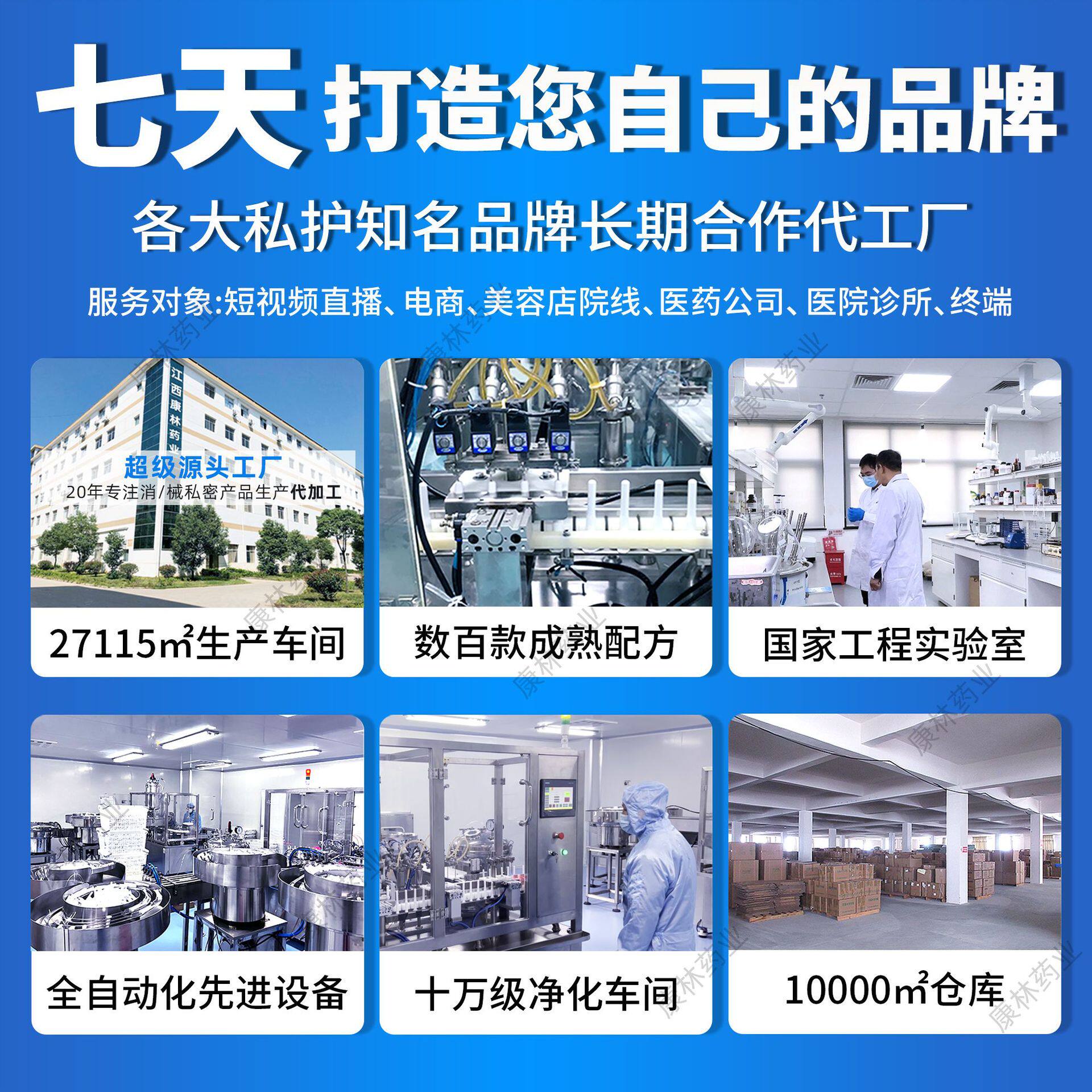 女性私密锦润收缩凝胶产后护理保养妇科抑菌锦致凝胶厂家OEM贴牌