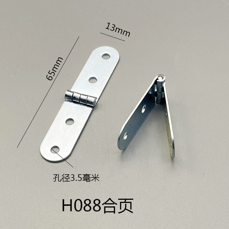 Furniture Hardware Rounded Hinge Connection Flip Fold Fixture Decorative Painting Accessories H088 Flat Hinge