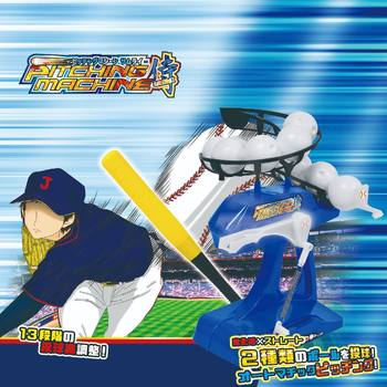 Baseball automatic ball dispenser children's baseball toy sports outdoor baseball machine wholesale generation