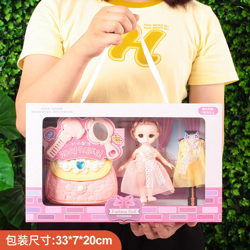 教培机构礼物盒装洋娃娃玩具女孩儿童玩具礼盒套装换装公主娃娃