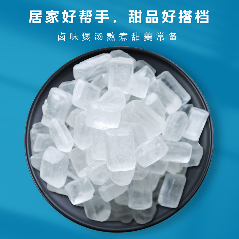 Sugarcane Home White Candy Yunnan Small Grain Single Crystal Candy 500g Granules Tea Sugar Bulk Wholesale Canned