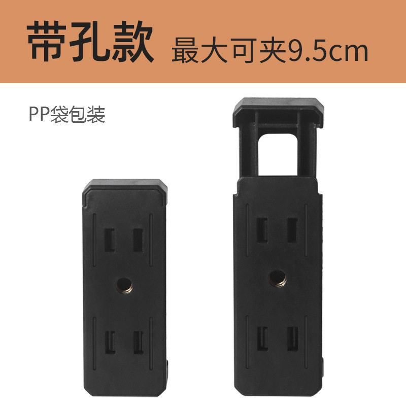 手机直播配件E字夹双孔1/4接口多功能可伸缩旋转手机夹带孔一字夹