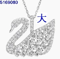 Horse Eye Big Swan 5208071