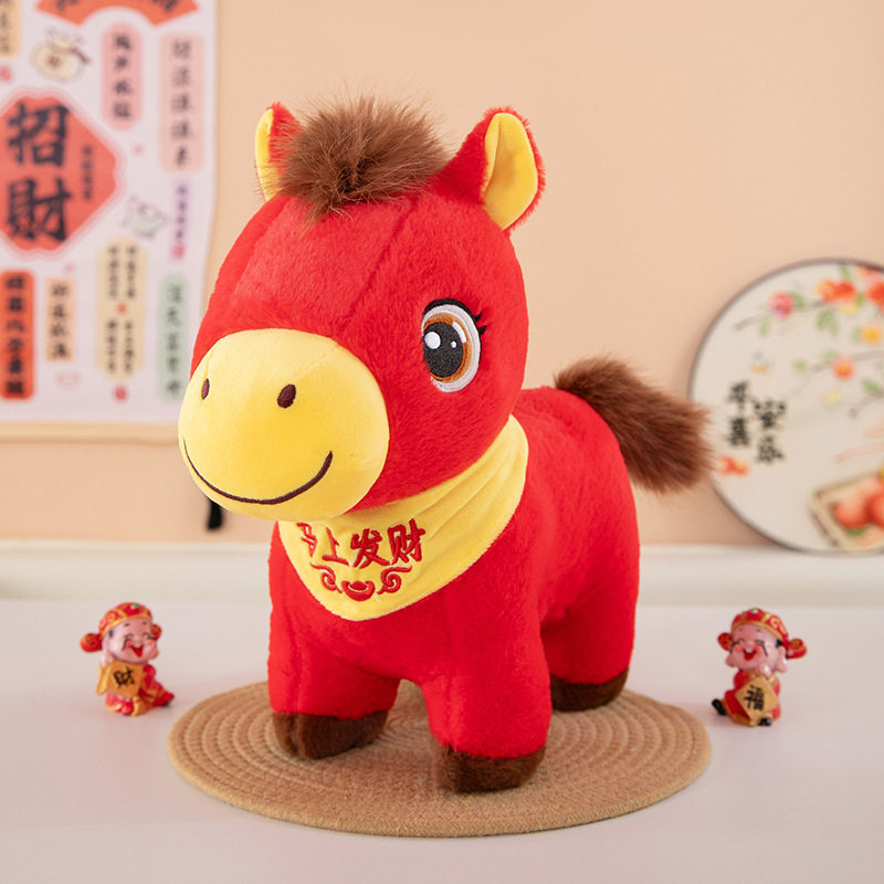 马年吉祥物公仔毛绒玩具大号生肖马玩偶公司动物小马礼品可印logo