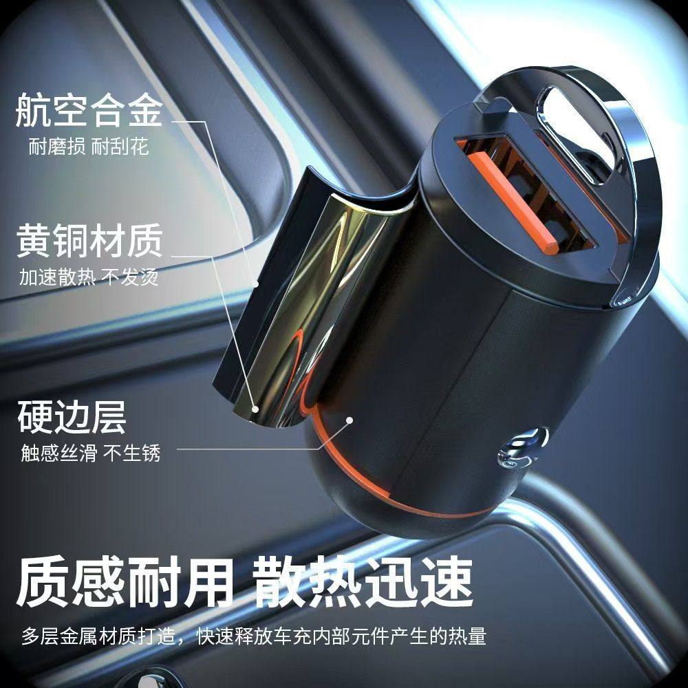 12V24V Universal Super Fast Charging Car Charger One to Two Cigarette Lighter Hidden Apple Mobile Phone Flash Charging