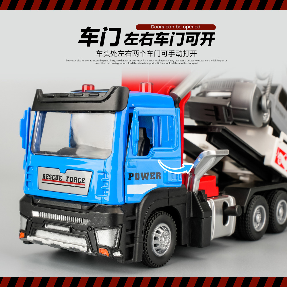 天鹰1:32合金液压车辆运输吊车仿真合金车模声光回力男孩儿童玩具