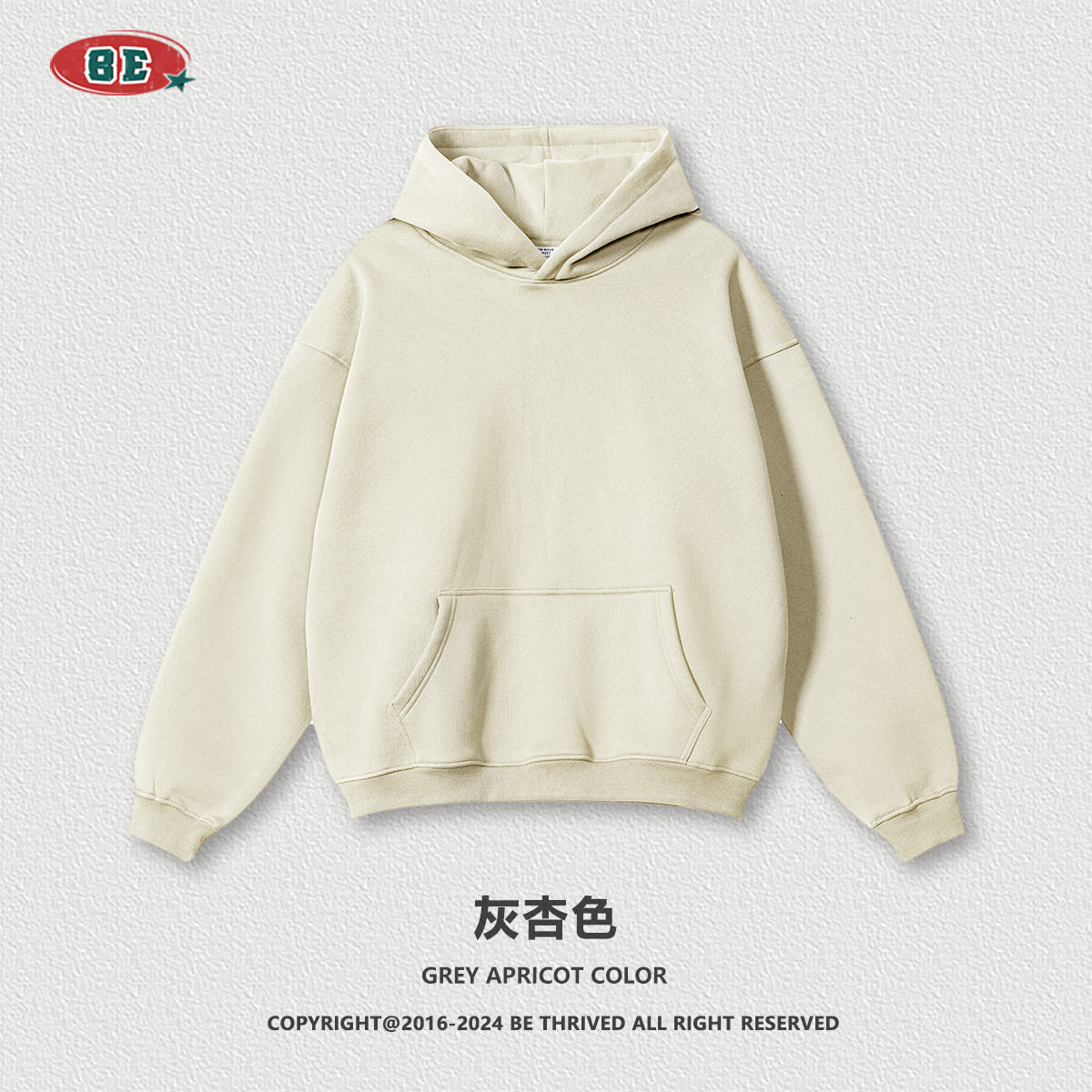 BE男装｜2025秋季美式纯色休闲宽松大码加厚帽衫加绒连帽卫衣男潮