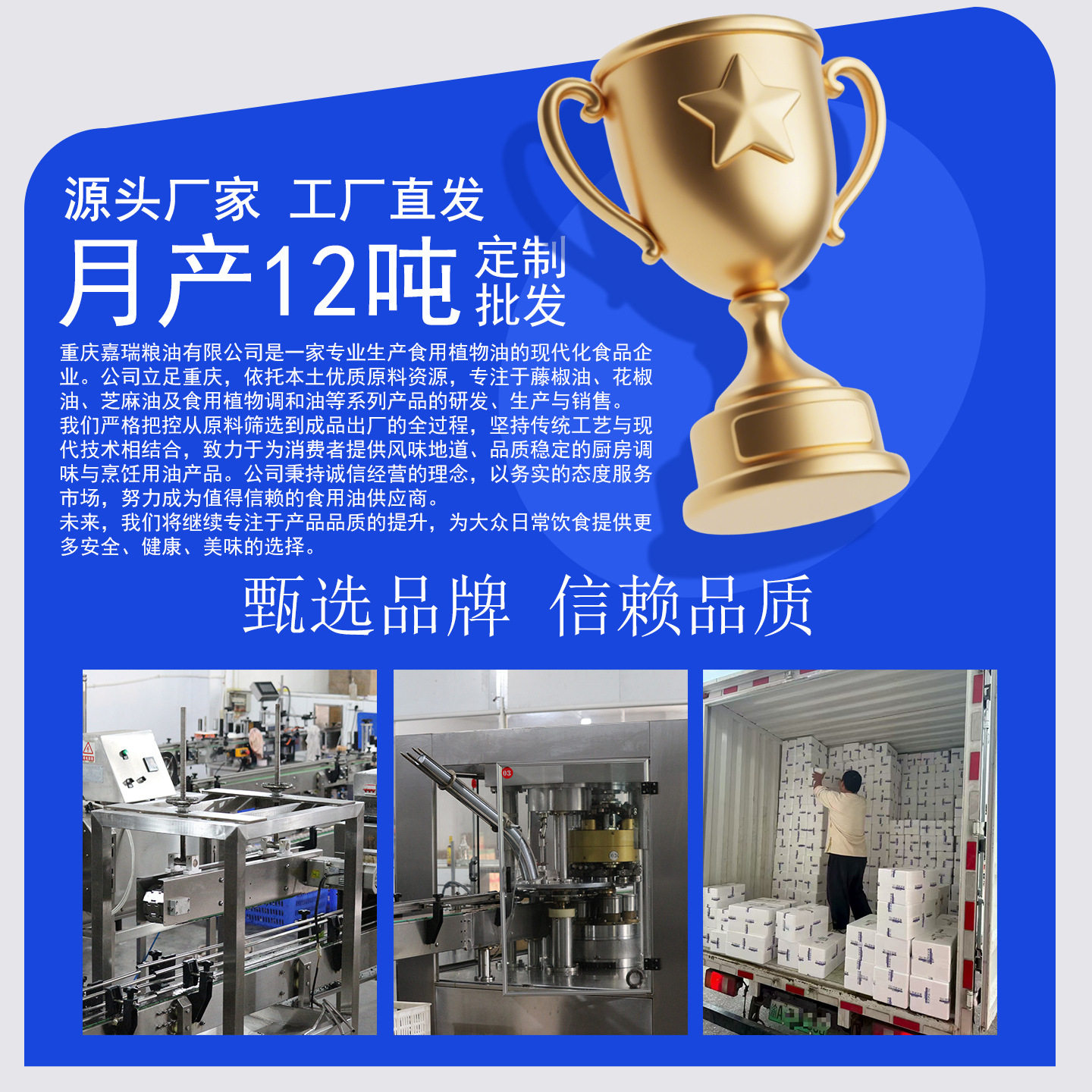 Qishuyuan Sichuan Authentic Hongya Rattan Pepper Oil Temat Fragrant Household Small Bottle Cold Seasoning Authentic Pepper Oil