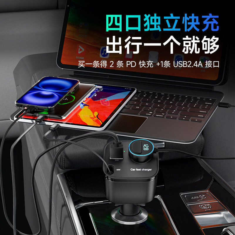 Private Model Retractable Cord Car Charger Fast Charging Plug 145W Four-In-One Cigarette Lighter Pd Fast Charging with Digital Display Car Charger