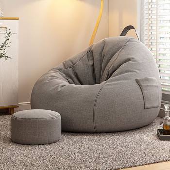 Lazy Sofa Bean Bag Leisure Bedroom Balcony Tatami Comfortable for Long Sitting, Reclining, Sleeping, Removable and Washable Single Recliner