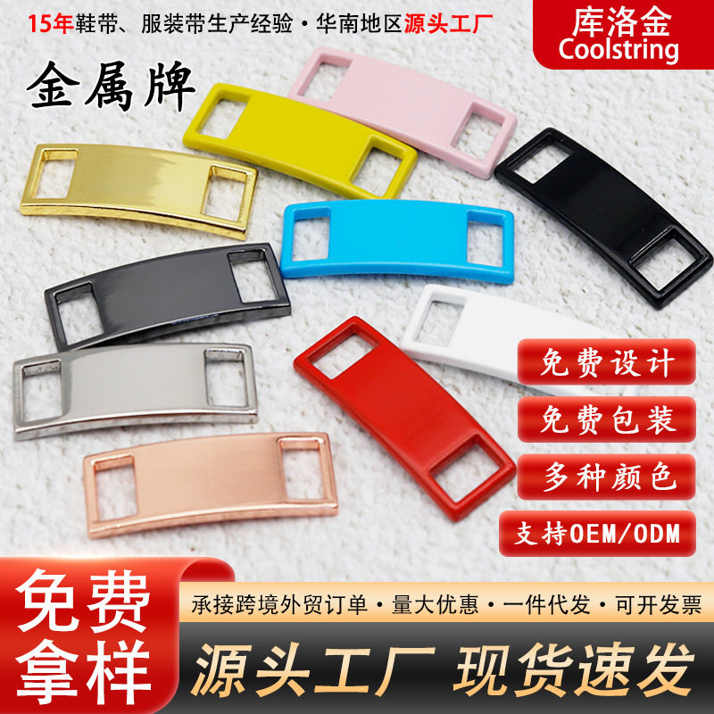 Kuro Gold Metal Shoe Buckle Square Shoe Brand Adapted to Air Force One Canvas Shoe Accessories Cross-Border Amazon Wholesale