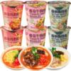 Haifusheng Freeze-dried Instant Noodles 12 Cups Full Box Combination Instant Non-fried Rattan Pepper FD Cup Noodles Beef Flavor Instant Noodles