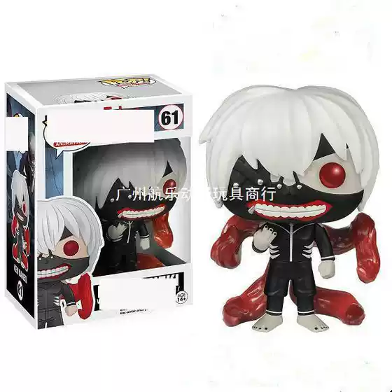 Anime Merchandise Tokyo Ghoul Kaneki Ken 61 # 465 # Q Version Doll Figurine Model Toy