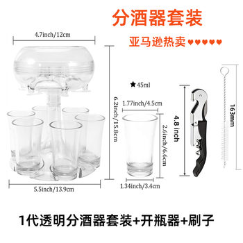 Amazon's Best-Selling Wine Dispenser Set, Cocktail and Whiskey Pouring Tool Combination, Wine Dispenser for Dropshipping