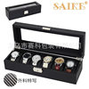 [Luxury Edition] Spot Wholesale Carbon Fiber Pattern 6-Digit Watch Box Storage Display Watch Box 6-Piece Pu Watch Box