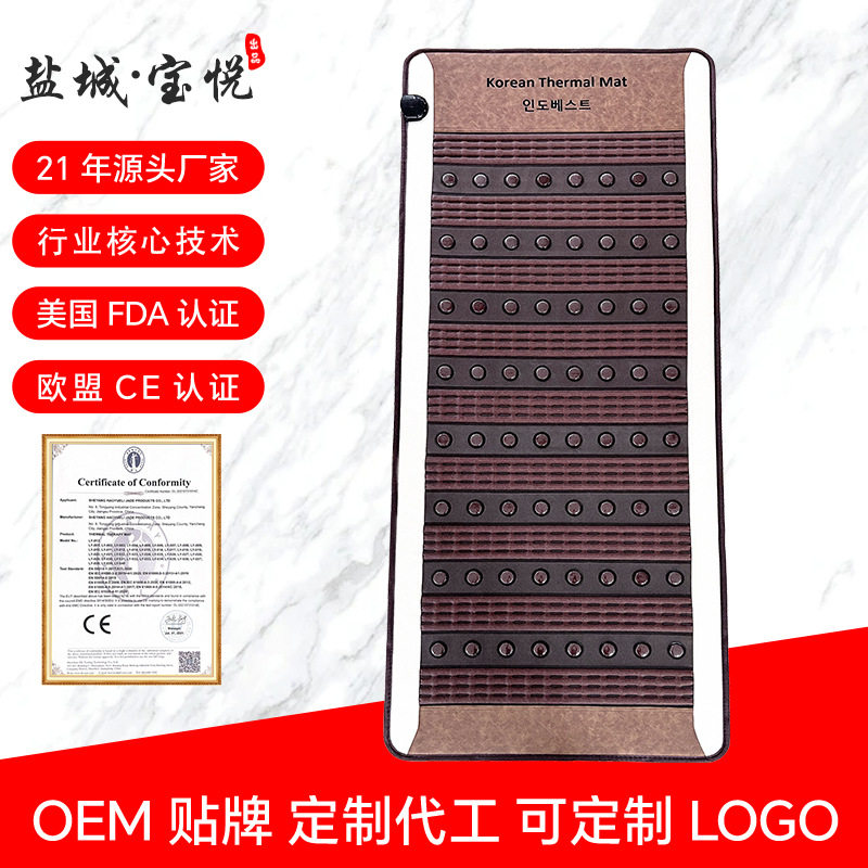 Tourmaline Heating Pad, Loess Ball Warm Compress Mattress, Stone Heating Mattress, Physiotherapy Pad, Moisture and Cold Removal Jade Mattress