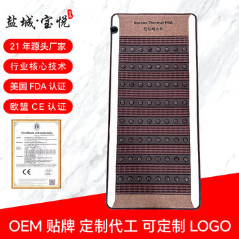 Tourmaline Heating Pad, Loess Ball Warm Compress Mattress, Stone Heating Mattress, Physiotherapy Pad, Moisture and Cold Removal Jade Mattress