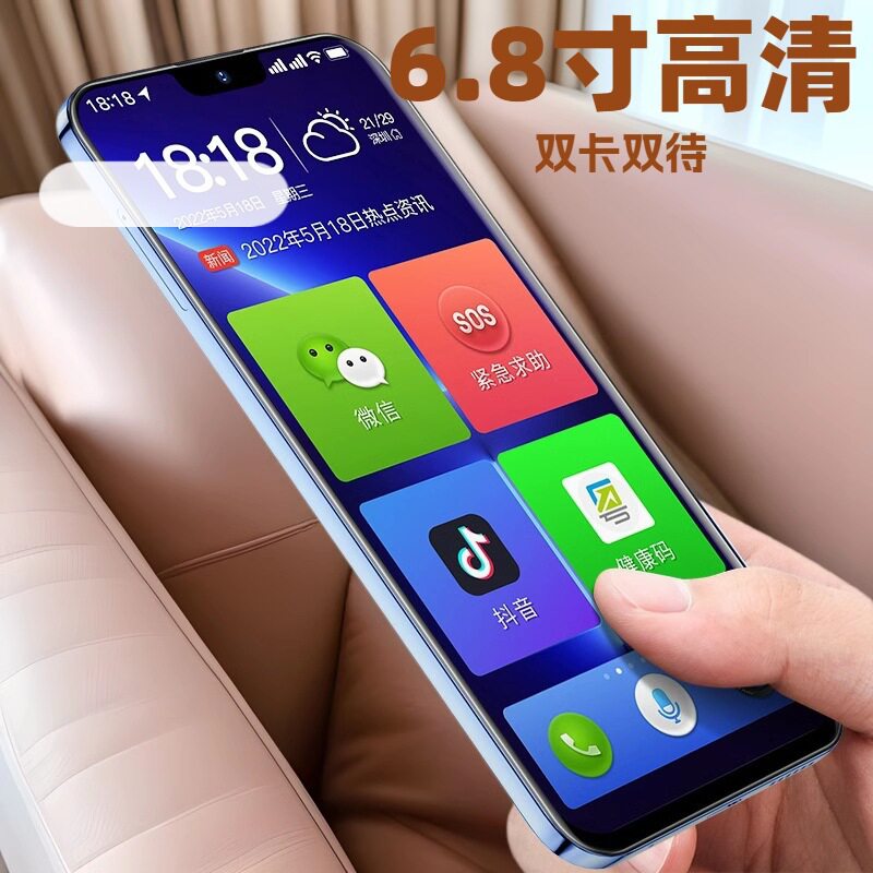 новые смартфоны 2025 года для пожилых людей, большой экран, крупные символы, громкий голос, длительный режим ожидания, 5G full netcom, студентов и пожилых людей Изображение 1