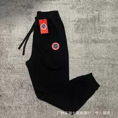 Trendy Brand Handsome Unisex Long Pants Casual Autumn and Winter 380g Loose Jogger Men's Sports Sweatpants