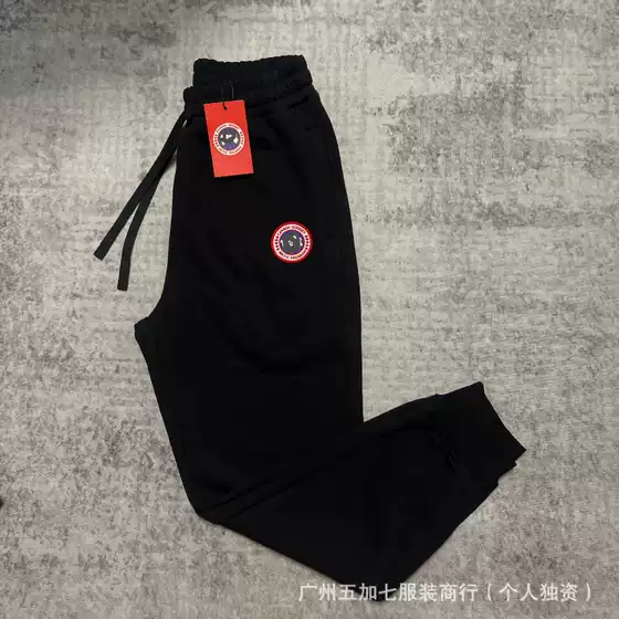 Trendy Brand Handsome Unisex Long Pants Casual Autumn and Winter 380g Loose Jogger Men's Sports Sweatpants