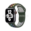 53 olive green rainbow