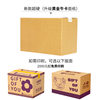 Postal express packaging box wholesale hard carton delivery paper box paper shell box corrugated cardboard small paper box