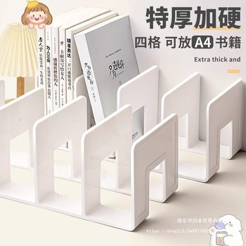 Acrylic Bookshelf Bookend File Rack Storage Box Large Vertical Four-Compartment File Frame Office Desktop Shelf Divider