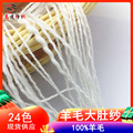 seller product image