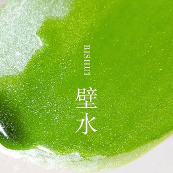 Free Pen Ins Style 28 Star Constellation Glitter Color Ink Color Ink Steel Student Gilt