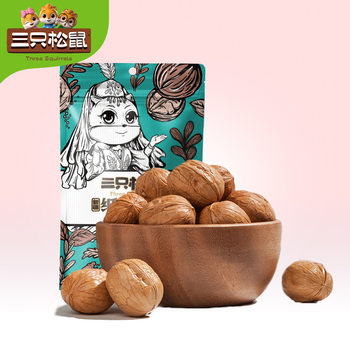 [Three Squirrels Paper Walnut Herbal Flavor 150g] Xinjiang Herbal Flavor Walnut Thin Skin Open Nut Special
