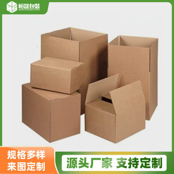 Chengdu Carton Corrugated Cardboard Boxes Express Logistics Extra Hard Packaging Cartons Transportation Packing Cartons Direct Supply from the Source Factory