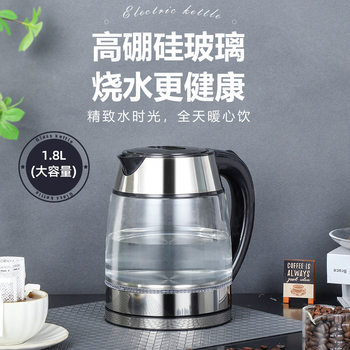 [Foreign Trade Exclusive] Kettle Electric Kettle Glass Automatic Power-off 304 Stainless Anti-dry Electric Kettle