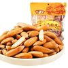 New Arrivals in August: Songzihuang Large Capsules Thin Shell Hand-Peeled Brazilian Pine Nuts Original Flavor 500g Independent Small Packaging for Pregnancy