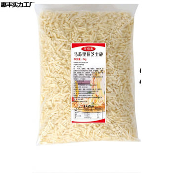 Shredded Cheese for Home Use, Pizza Cheese Flavor, Pizza Baked Rice, Commercial Whole Box, Source Foreign Trade Factory Wholesale