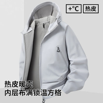 Niaojia Same Style Thermal Leather Soft Shell Couple Jacket Waterproof Jacket Windproof Men's Jacket Women's Jacket Wholesale