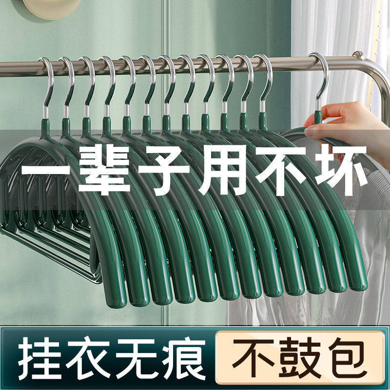 Semi-Circular Plastic Dipped Seamless Clothes Hanger Household Non-Slip Clothes Hanging Thickened Clothes Support Stainless Steel Adult Clothes Rack Wholesale