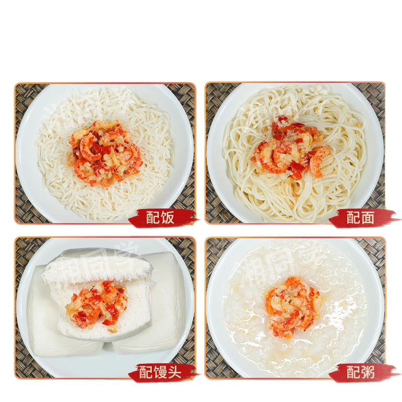 Xiang's Garlic Shrimp Tail Sauce, Lobster Tail Spicy Rice, Hunan Specialty Bottled Noodles, Wholesale