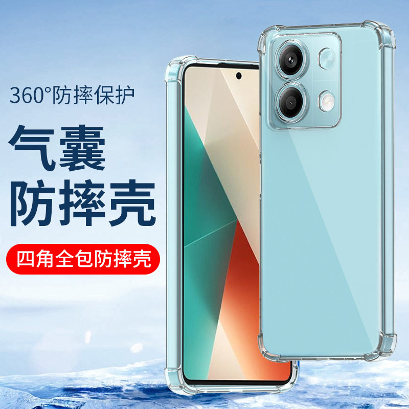 เหมาะสำหรับเคสโทรศัพท์มือถือป้องกันการตก Note17 Xiaomi Note12 11 Redmi Turbo5 4 เคสซิลิโคน 10Pro เคสนิ่ม 15