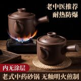 Старомодная кастрюля для традиционной китайской медицины, специальная кастрюля для варки традиционной китайской медицины, кастрюля для приготовления отваров, кастрюля для домашней медицины, мультиварка для традиционной китайской медицины, оптовая продажа