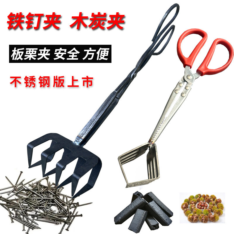Nail Clamp Iron Nail Clamp Rake Iron Nail Clamp Rake Generation Hand Rake Hand Nail Clamp Iron Clamp Coal Clamp Chestnut Clamp