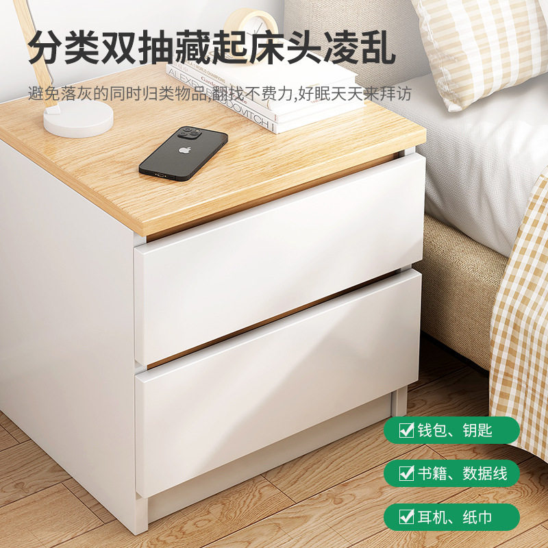 Bedside Table Simple Modern Small Household Storage Cabinet Simple Bedroom Internet Famous Bedside Storage Rack Bedside Cabinet