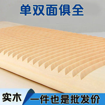 Washboard New Model Solid Wood Household Hand Wash Single-Sided Rounded Corner Anti-Mold Washboard Anti-Crack Kneeling Punishment for Boyfriend Use