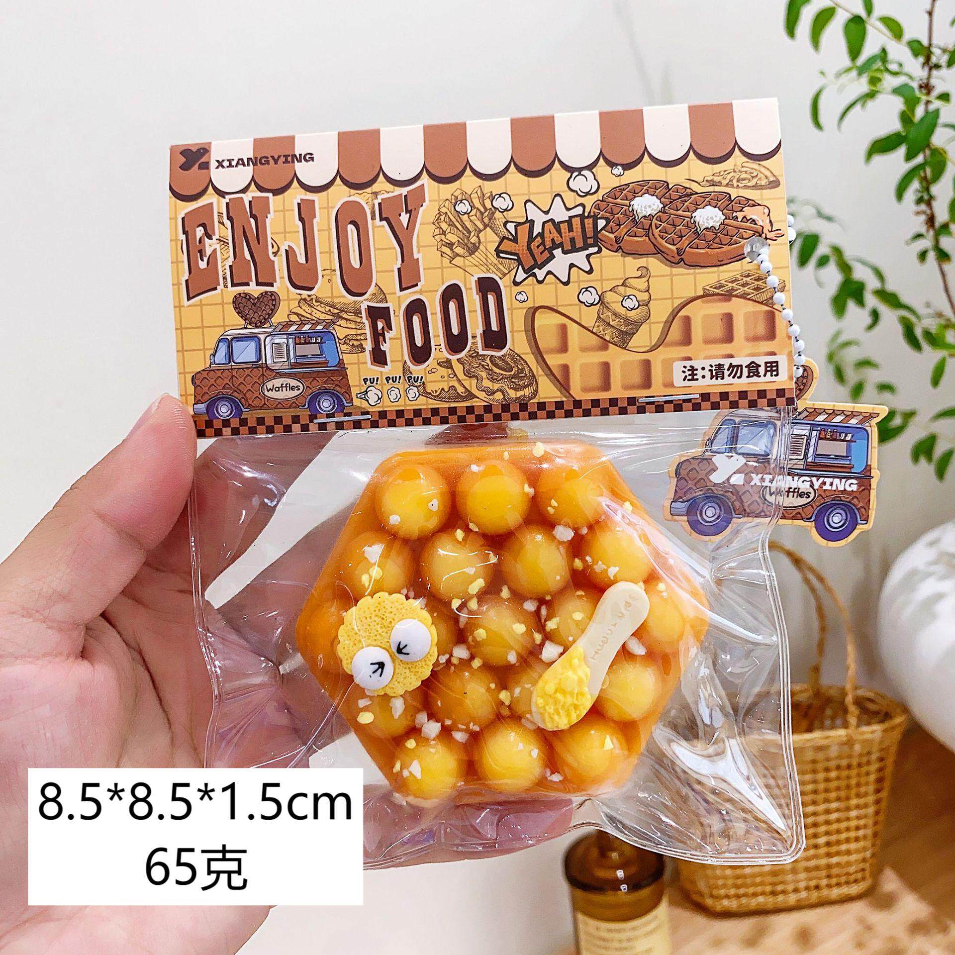 キャラメルの卵