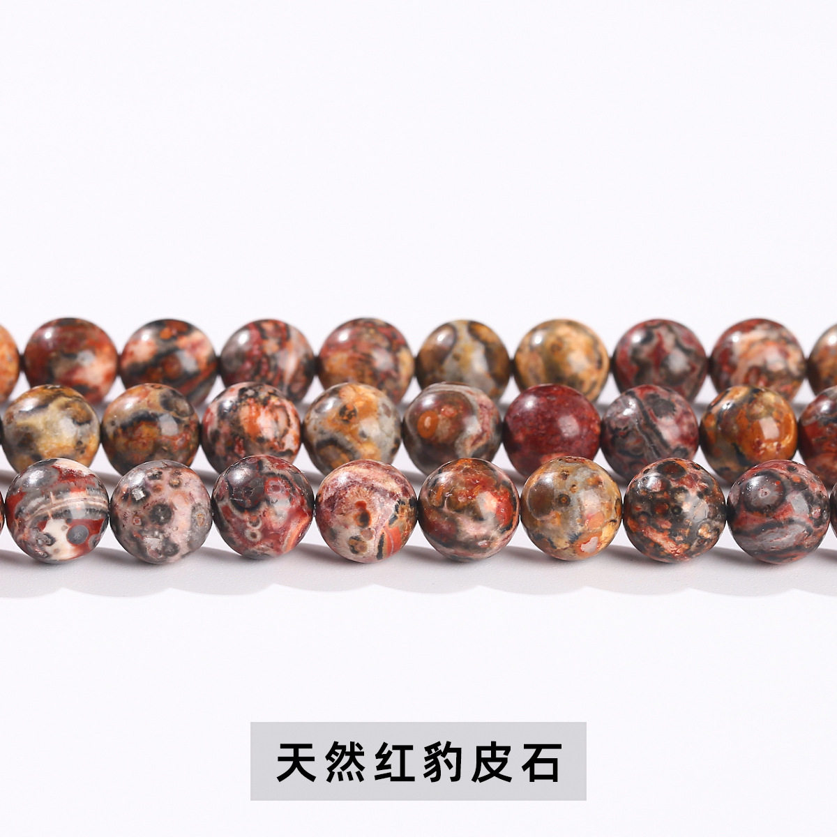 晶德珠宝天然石散珠diy饰品配件串珠子个性杂石半成品现货批发